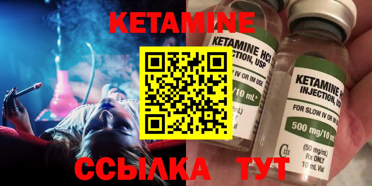 КОКАИН Валуйки
