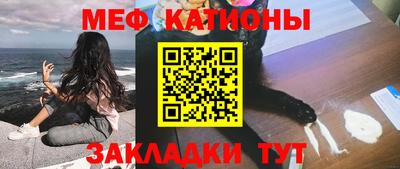сатива Новодвинск