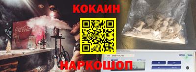 мефедрон Наро-Фоминск