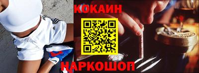 МДМА Нальчик