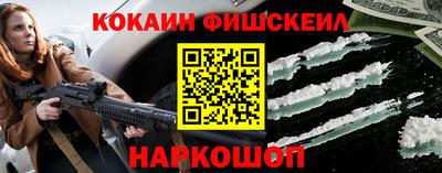 МДМА Нальчик