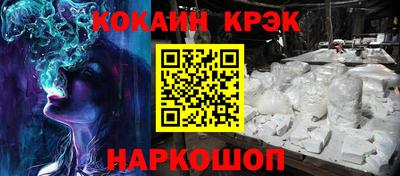 мефедрон Наро-Фоминск
