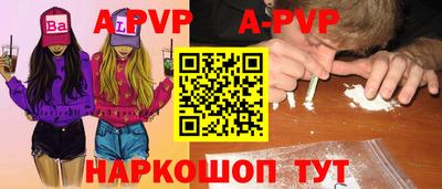 мяу мяу мука Новокубанск