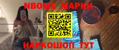 сатива Новодвинск