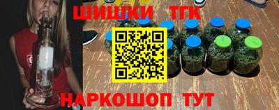 мефедрон Наро-Фоминск