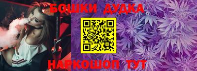 мяу мяу мука Новокубанск