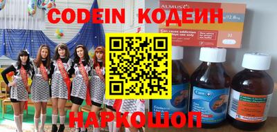 мефедрон Наро-Фоминск