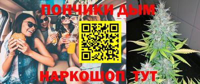 МДМА Нальчик