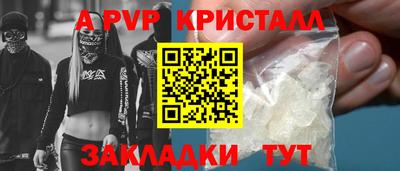 марки lsd Новозыбков