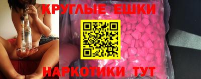 мефедрон Наро-Фоминск