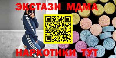 сатива Новодвинск