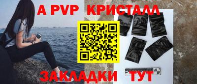 мефедрон Наро-Фоминск