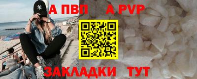 мяу мяу мука Новокубанск
