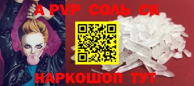 сатива Новодвинск