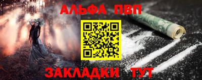 марки lsd Новозыбков