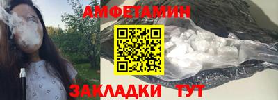 МДМА Нальчик