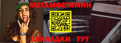мефедрон Наро-Фоминск