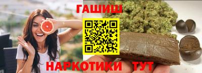 сатива Новодвинск