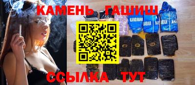 мефедрон Наро-Фоминск