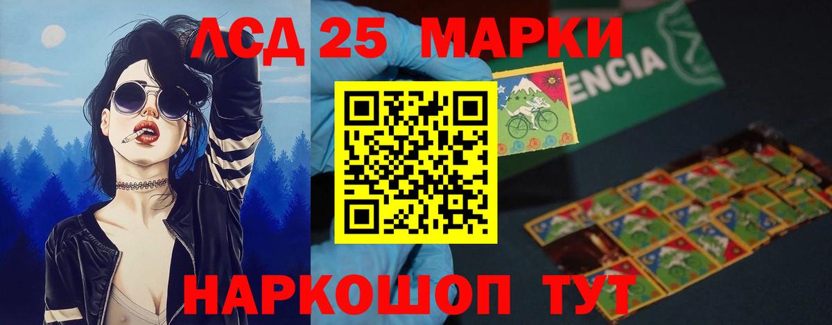 ЛСД экстази кислота  ЛСД экстази кислота  Вход с VPN  omg tor  Валуйки 