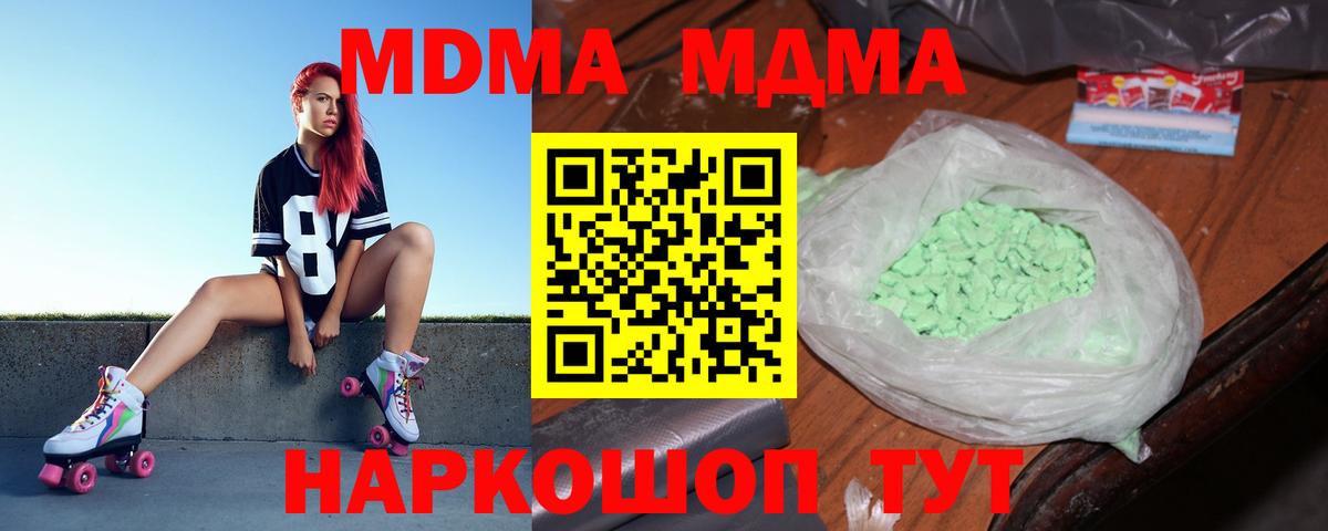 ГАШ  Канабис  Гашиш  Валуйки  ЭКСТАЗИ  Вход с VPN  Кокаин  Меф  