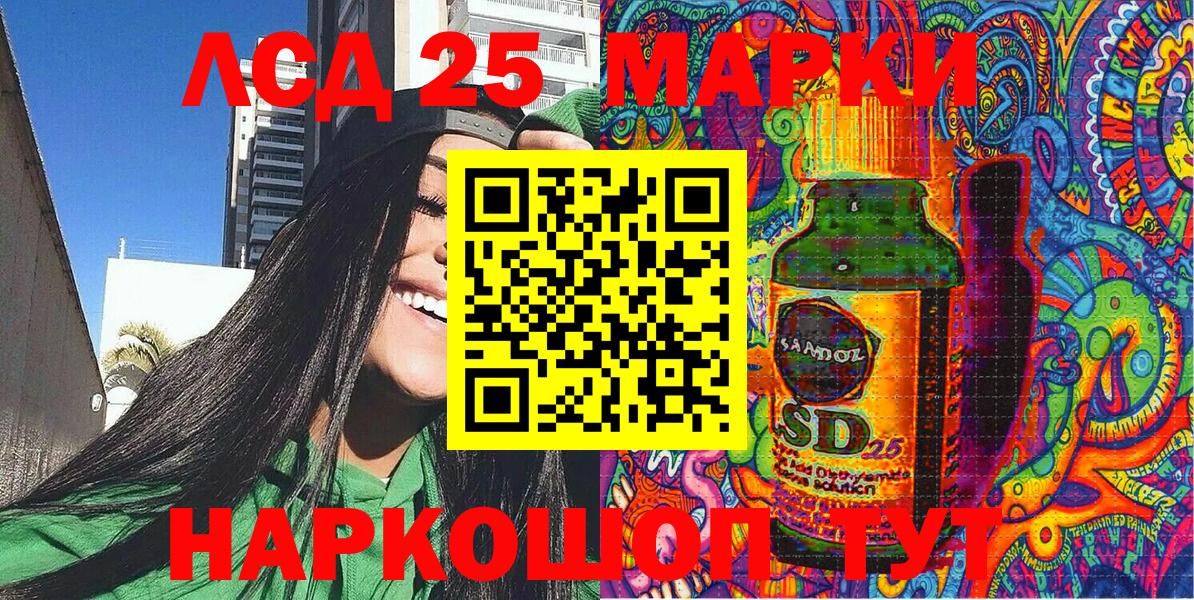 Валуйки  Марки N-bome 1500мкг  Вход с VPN 