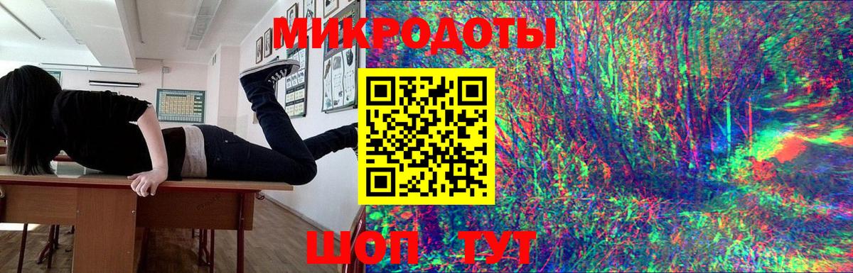 Галлюциногенные грибы Magic Shrooms  Вход с VPN  Валуйки 