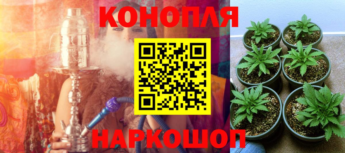 МАРИХУАНА Amnesia Валуйки